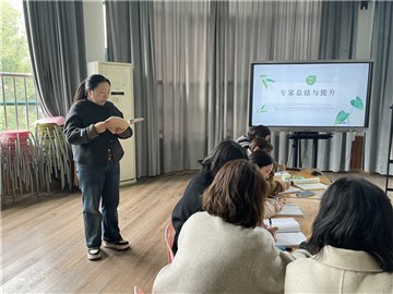 审课程本味 议儿童本真