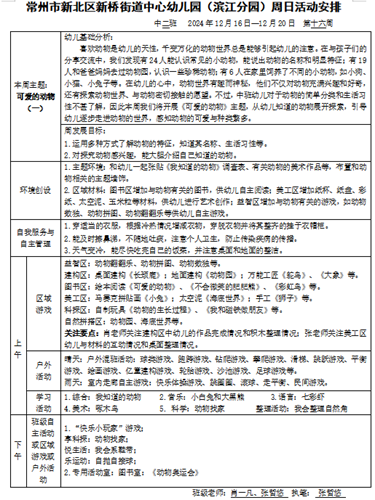 a2415910-f59f-4345-af48-6b721c74c285.png