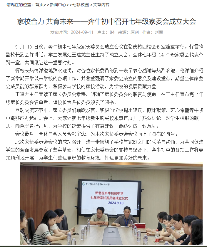 93ebc985f916de3eb2320a34c794587e.png