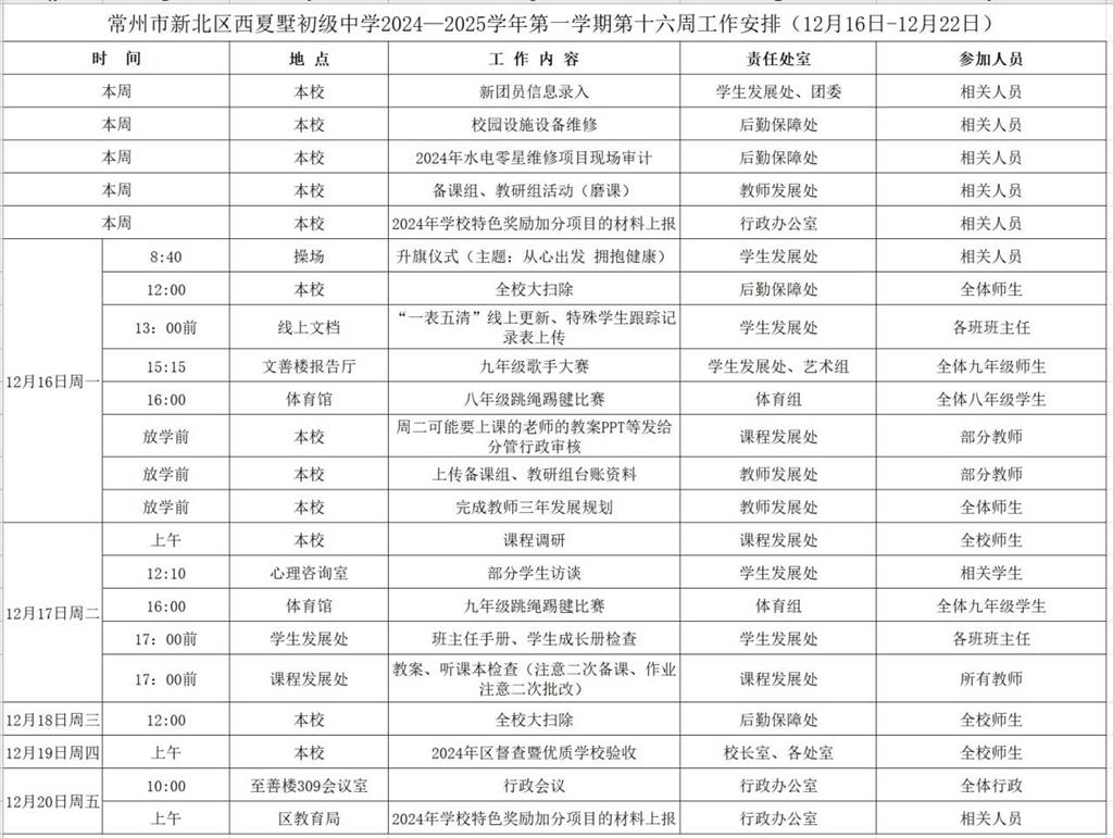 ebfb6a9ad3ed9c0c65b2acc3ef74a093_720.png