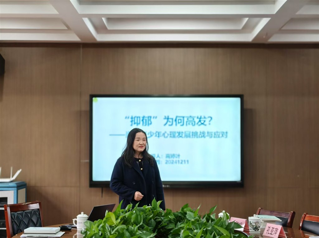 微信图片_20241211171211.jpg