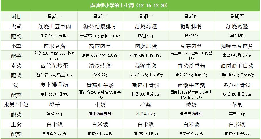 QQ截图20241216084033.jpg