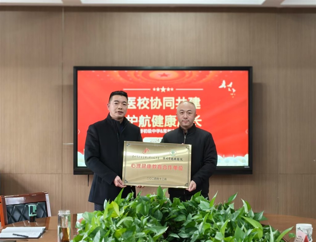 微信图片_20241211171224.jpg