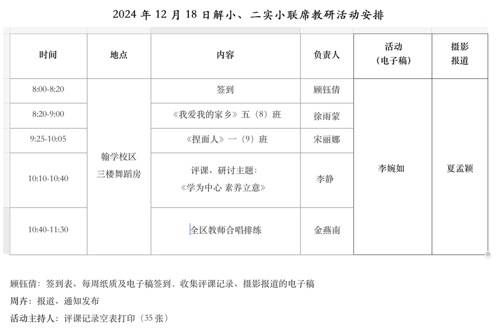 截屏2024-12-16 上午10.39.46.png