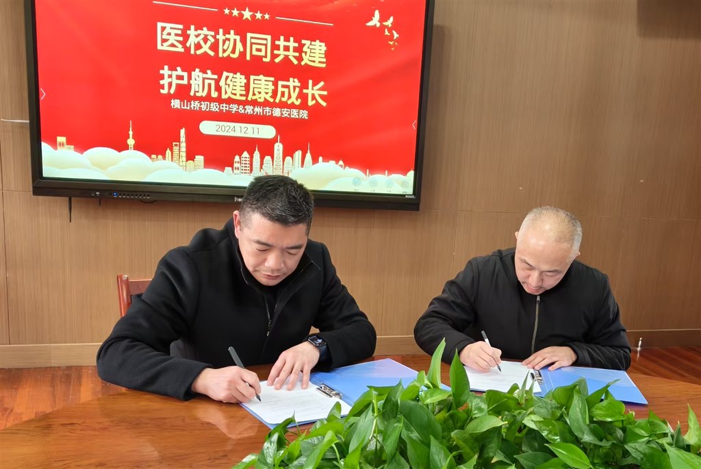 微信图片_20241211171227.jpg