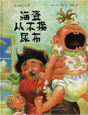 绘本推荐2jpg.jpg