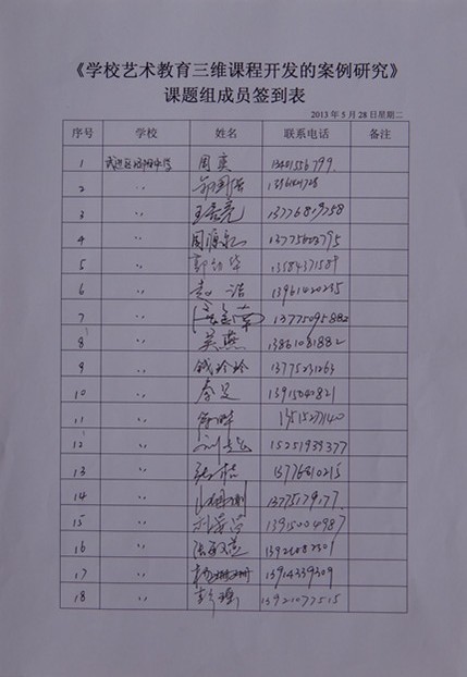 201401031108430625.jpg