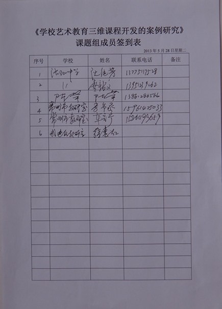 201401031108295781.jpg