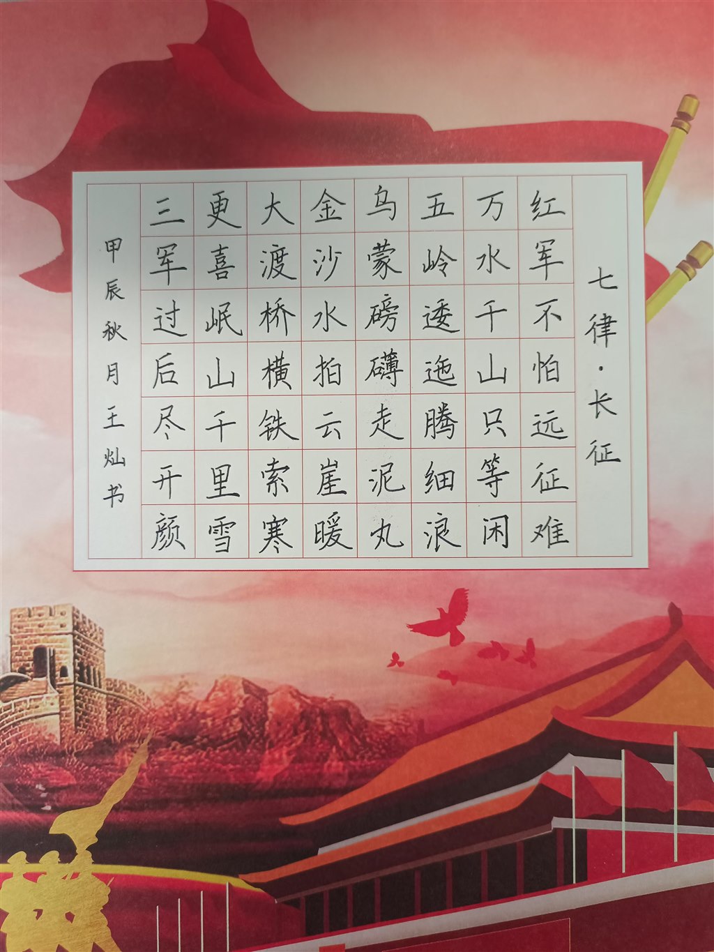 微信图片_20241217110850.jpg