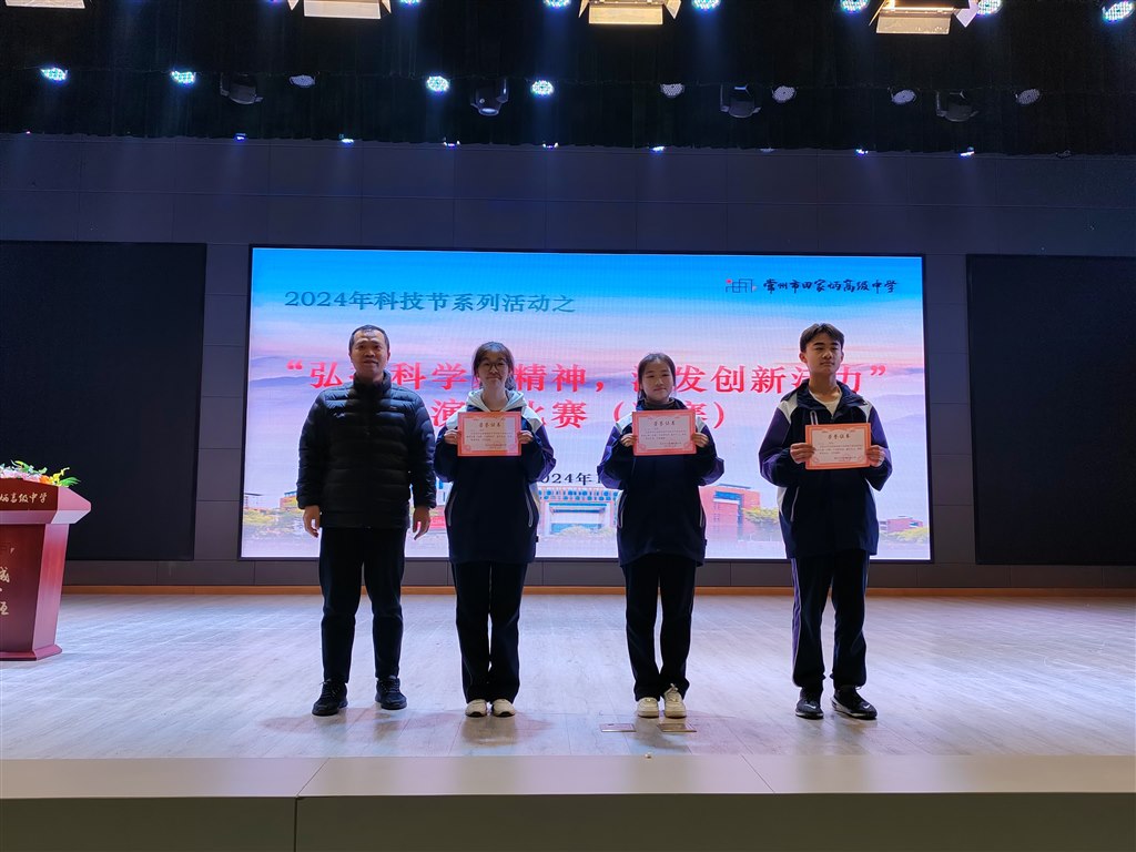 微信图片_20241209160651.jpg