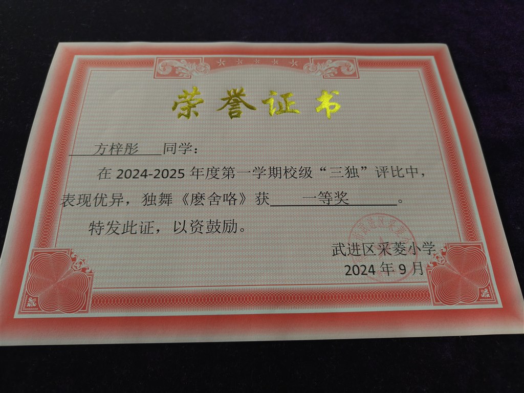 微信图片_20241217164428.jpg