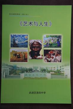 201311071652381093.jpg
