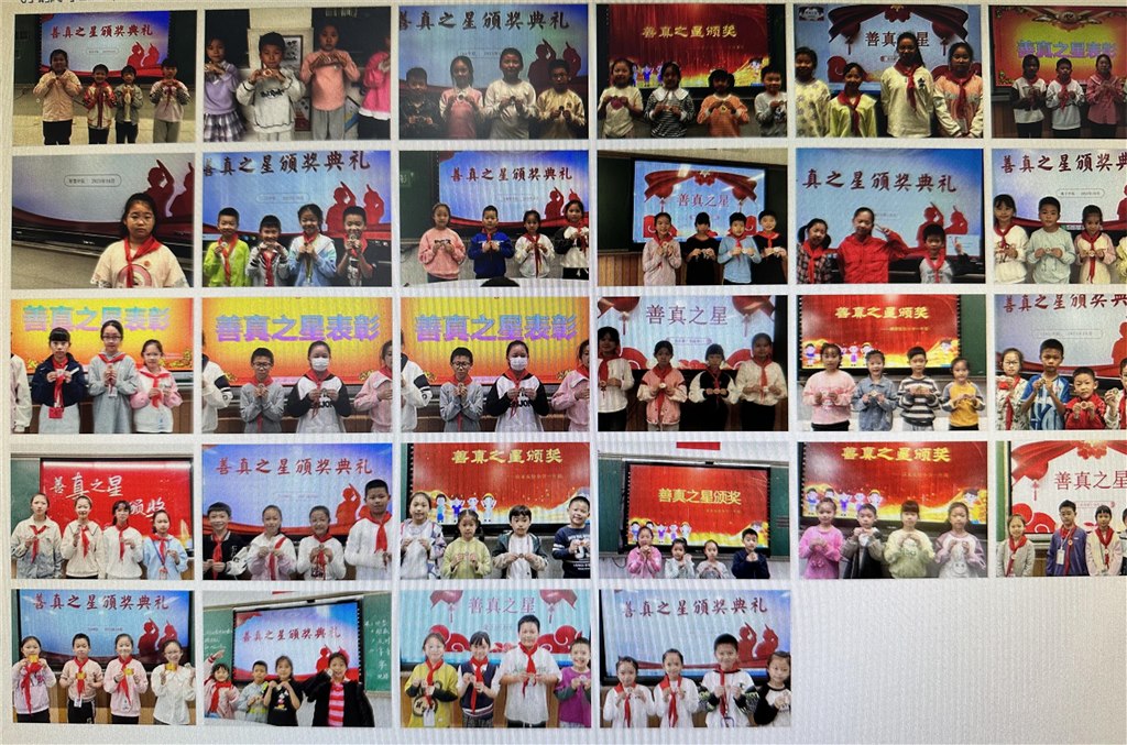 善真之星1.JPG