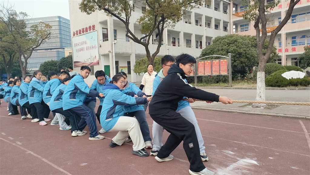 拔河.jpg