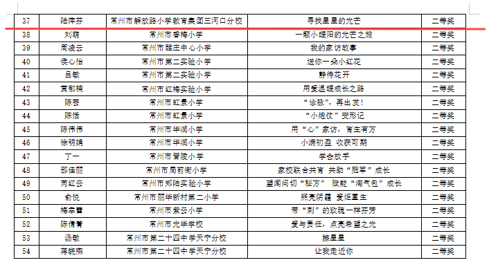 截图20241217100437.png