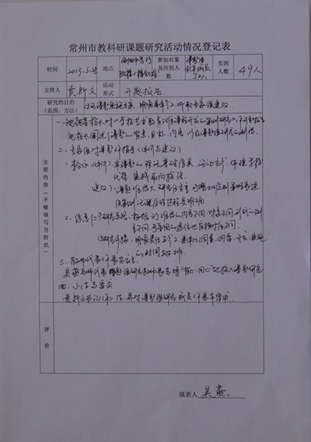 201401031108234687.jpg