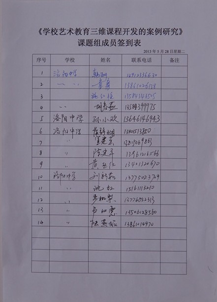 201401031108487031.jpg