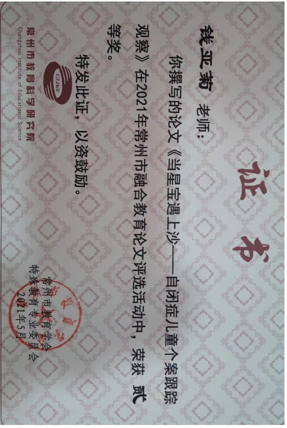 微信图片_20241218152629.png