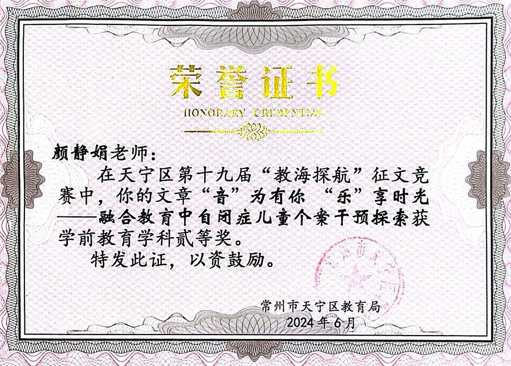 奖状.jpg