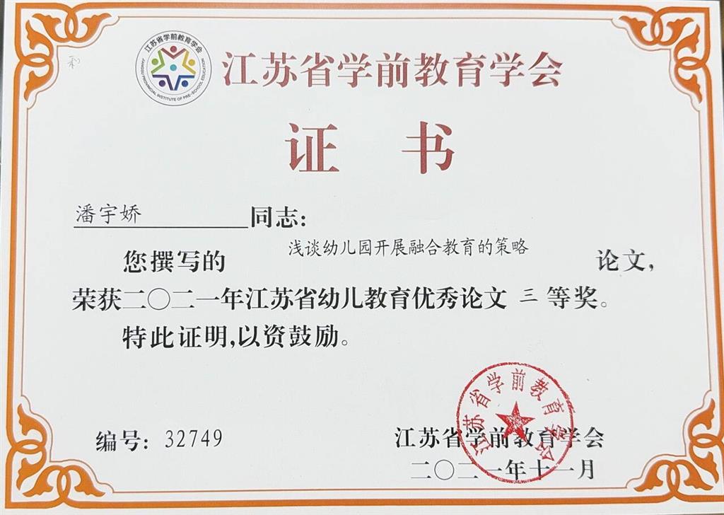d7257306bb18ed123d21bf7530a518b1_720.png