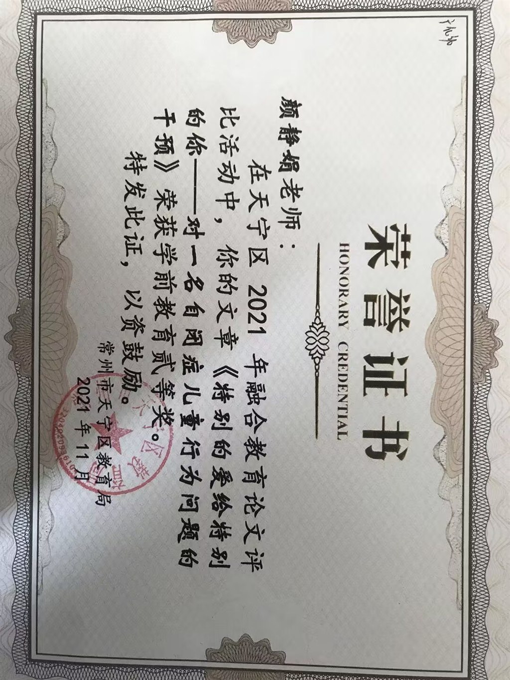 QQ图片20230621130646.jpg