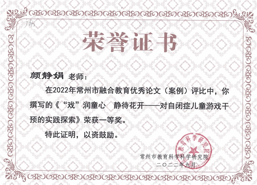 奖状.jpg