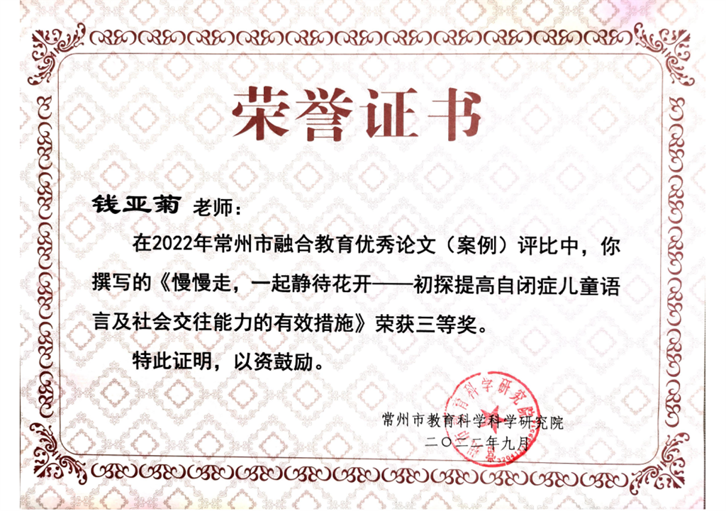 微信图片_20241218152518.png