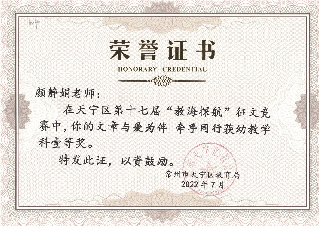 奖状.jpg