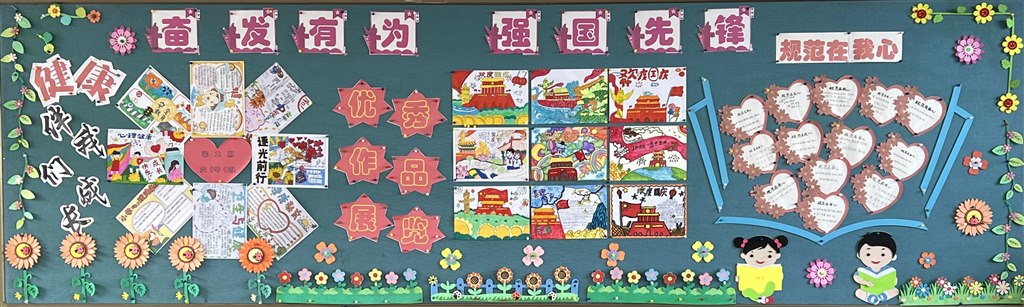 热爱祖国（第二期六4）.jpg