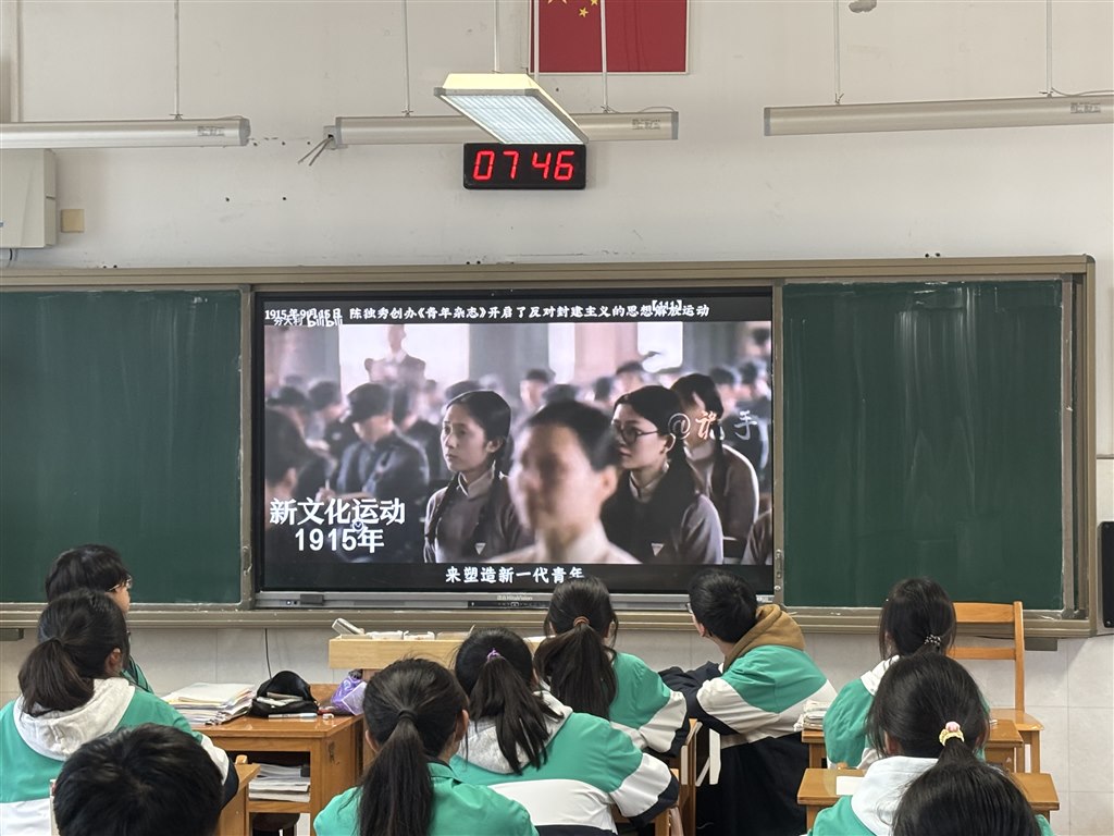 爱国教育主题班会.JPG