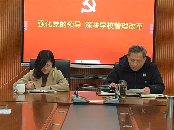 旁听2.jpg