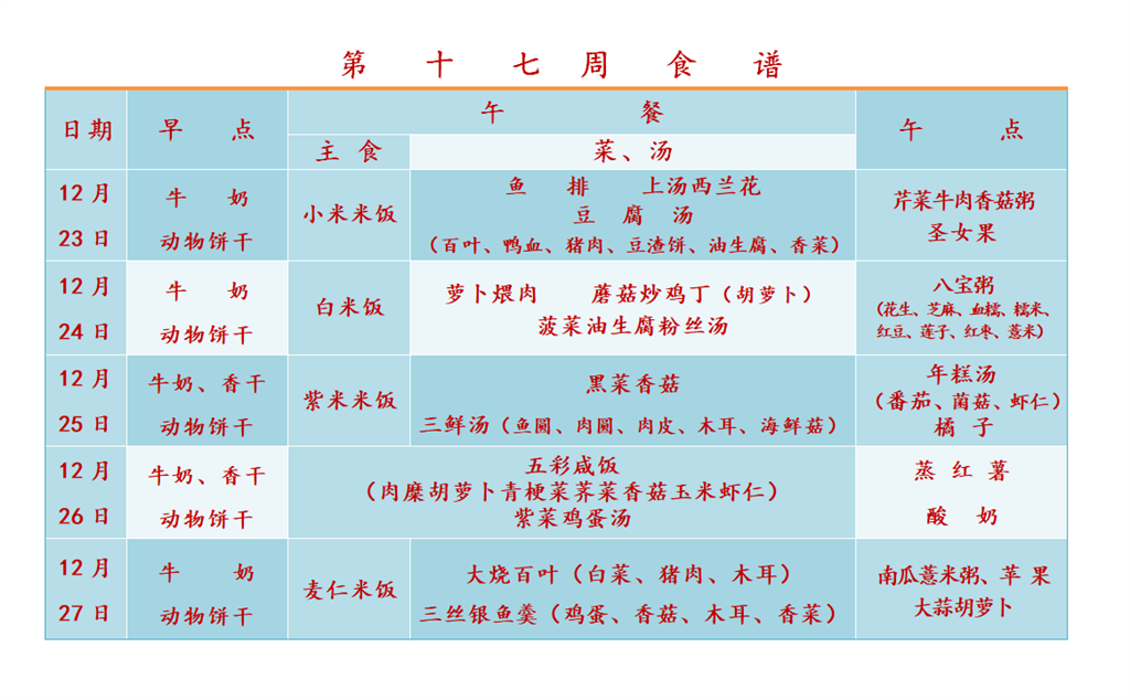 C93EFDA5EB32F727583A0AFBF085BE7E.png