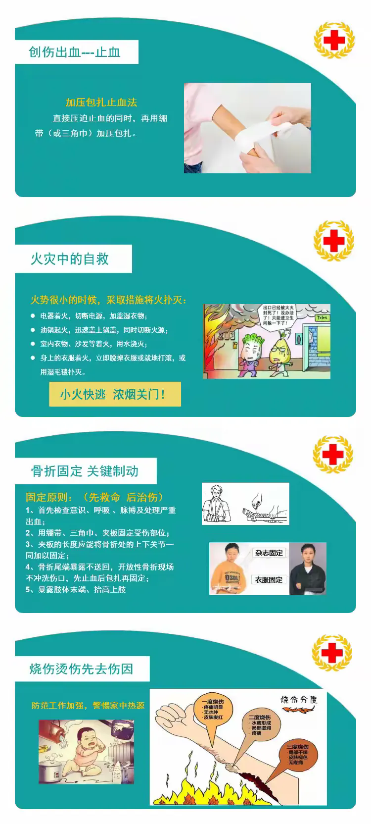 图5.png