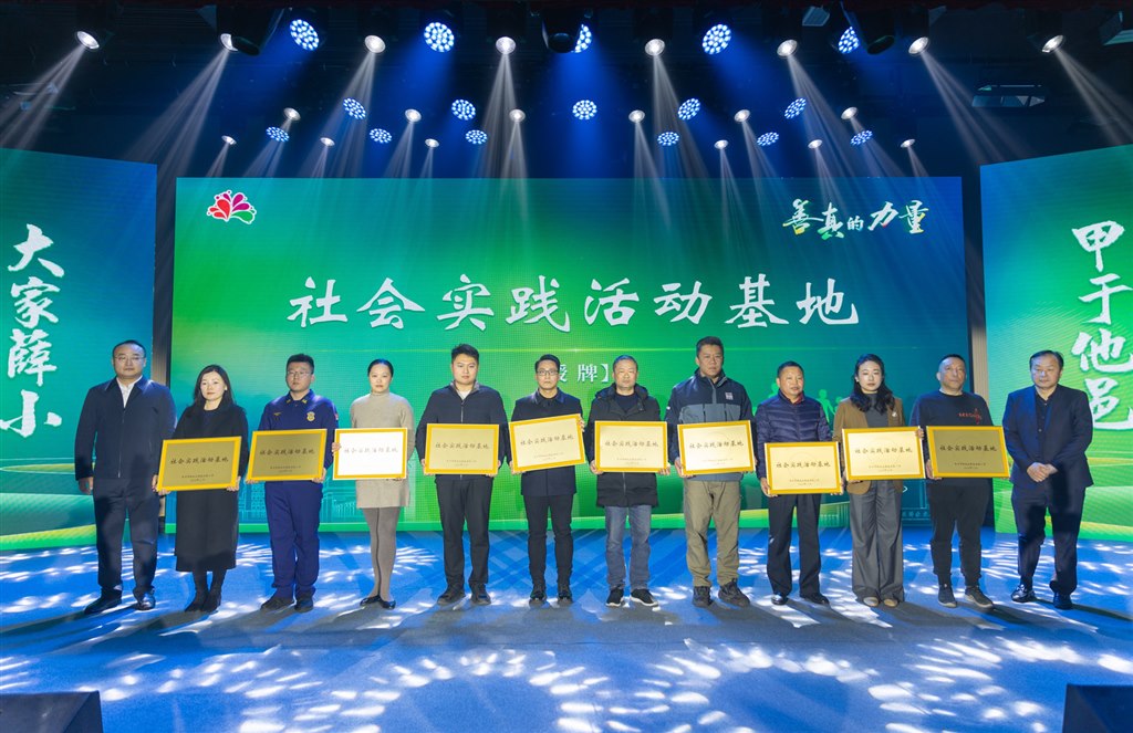 社会实践活动单位照片.jpg