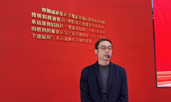 双拥馆.jpeg