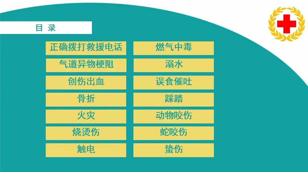 图2.png