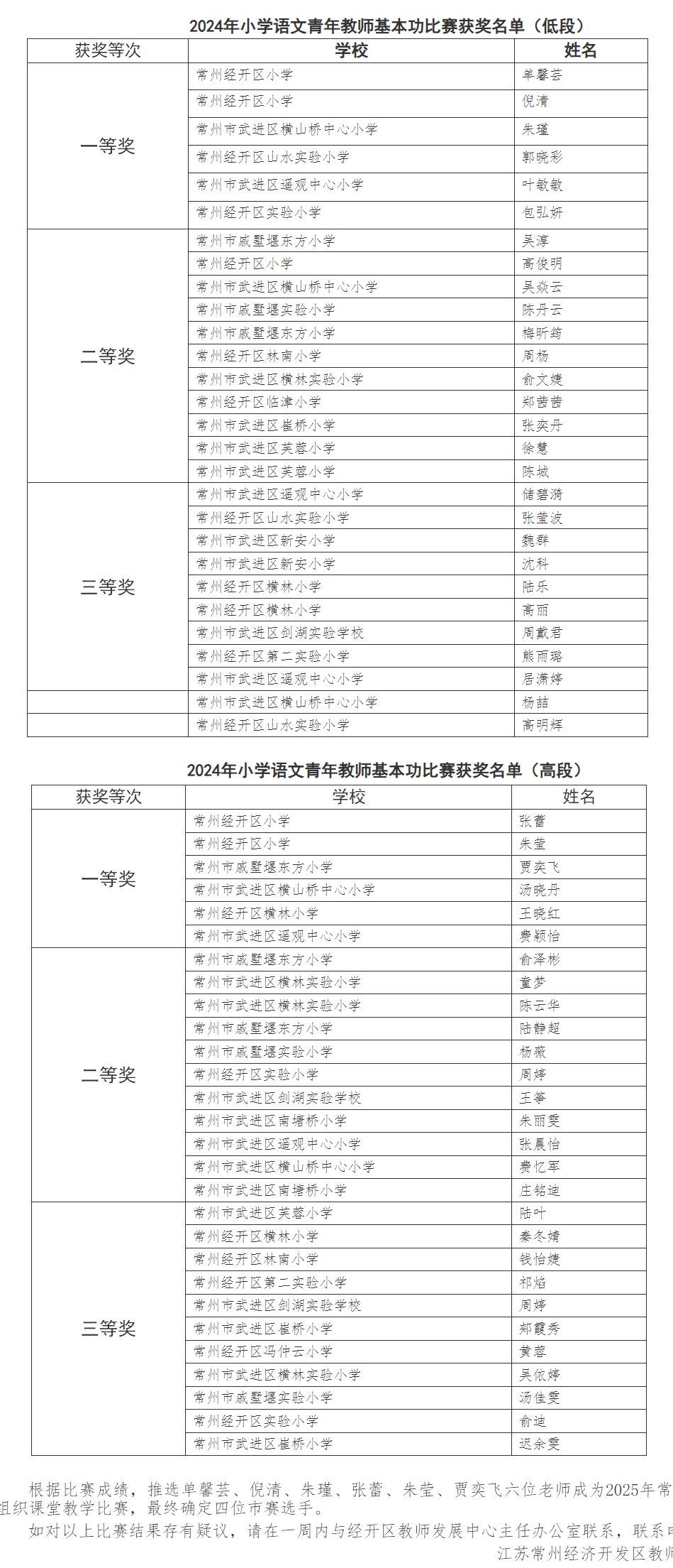 QQ截图20241219143922.png