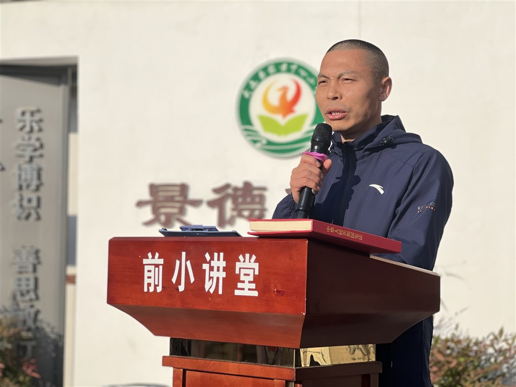国旗下讲话.jpg