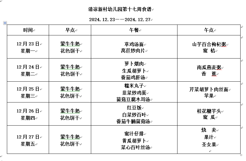 57CCDDA6BFA105D80D98CCDA419E6C96.png
