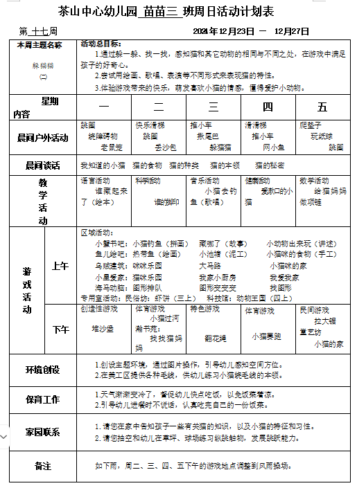 e187e210eaf5ae02584da47dd2d8c2a6.png