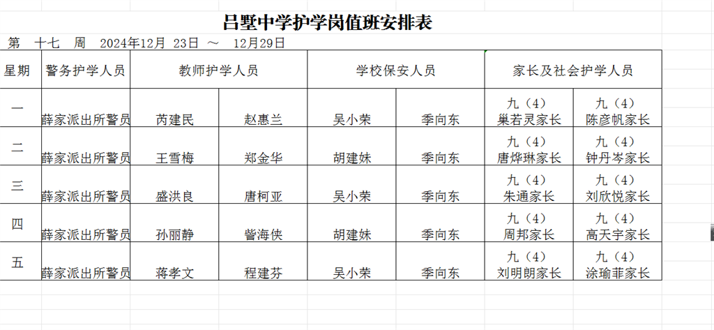 81827095-017d-4b2b-9238-306f6fc4bf97.png