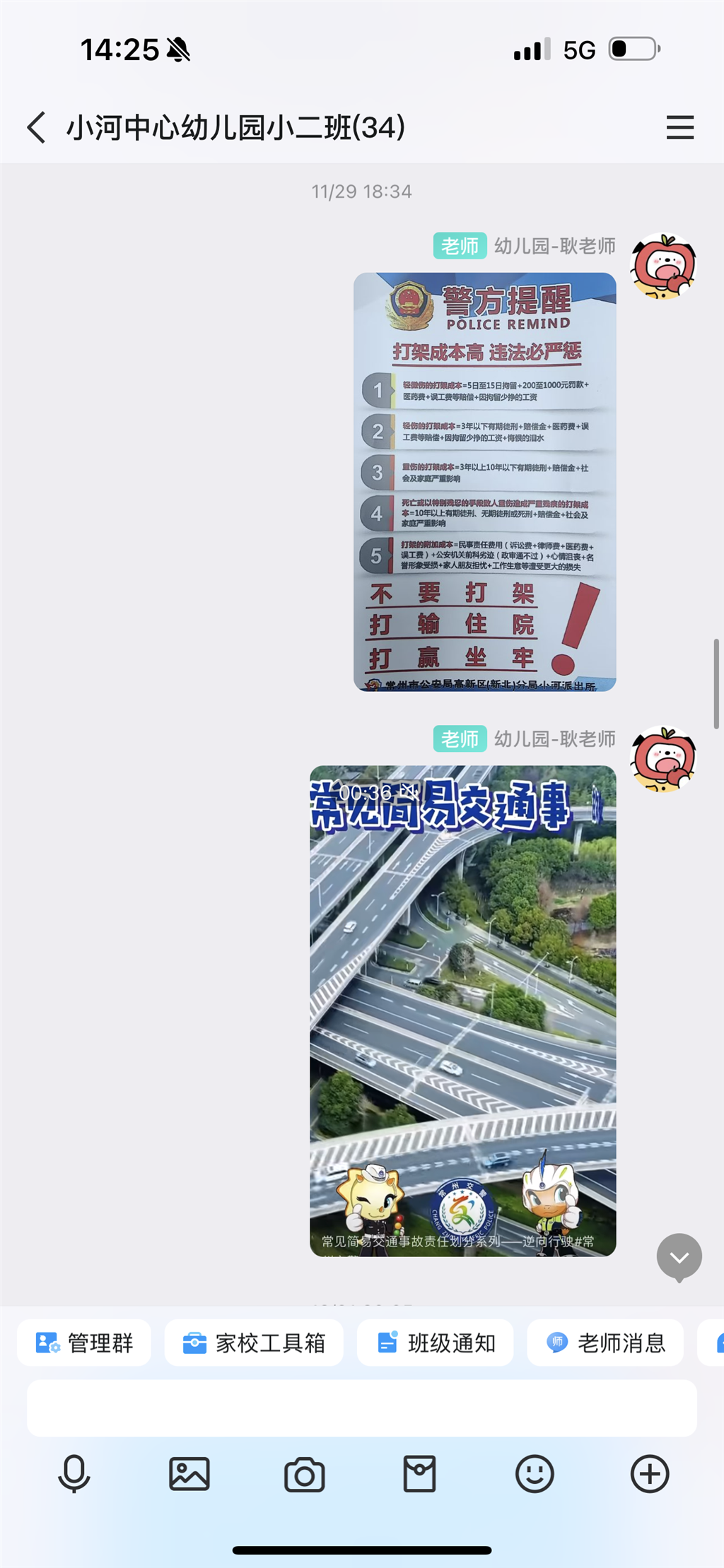 IMG_5907.PNG