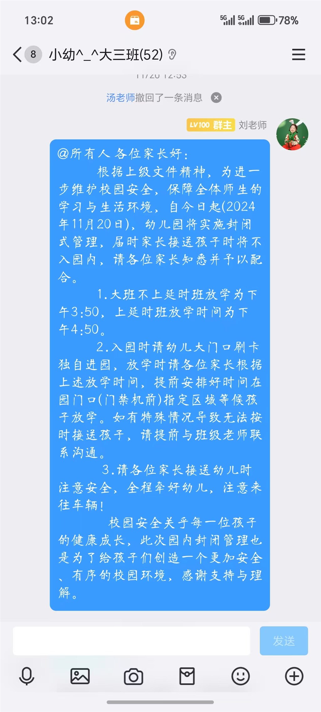 微信图片_20241220130304.jpg
