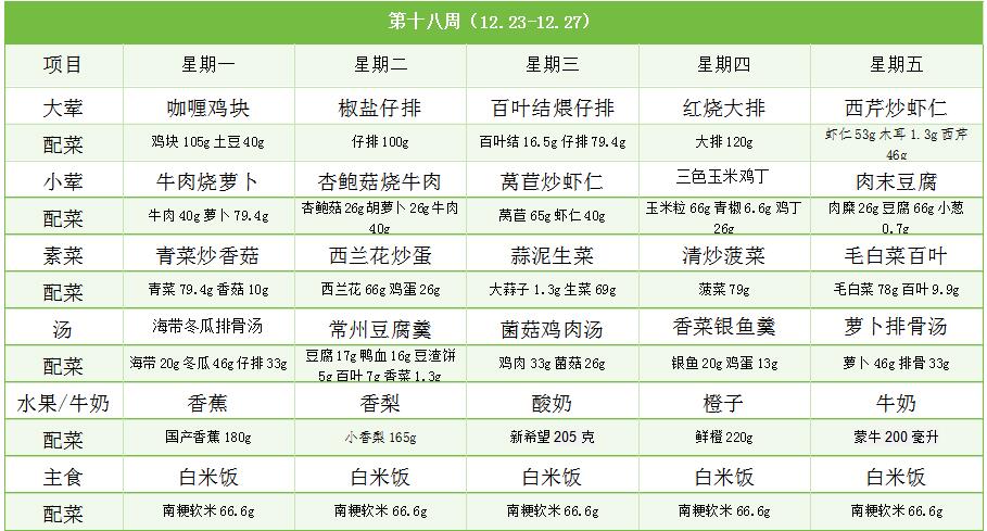 QQ截图20241220135712.jpg