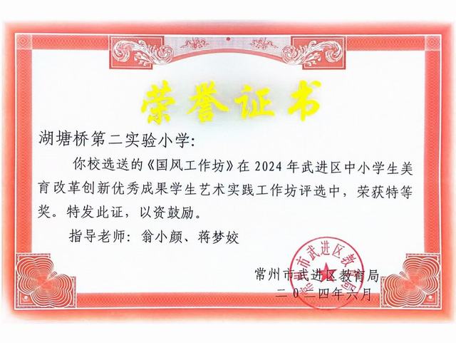 微信图片_20241220154028.jpg
