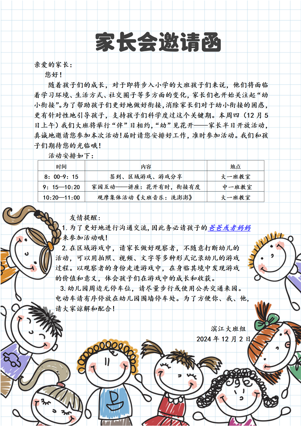 a9687486e0710a273c5b0d3123bb9cdf.png