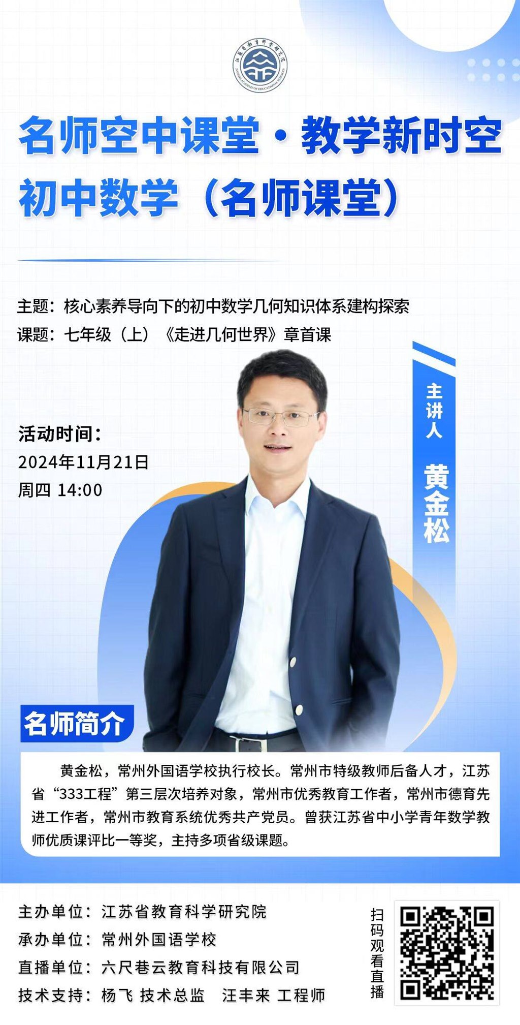 海报.jpg