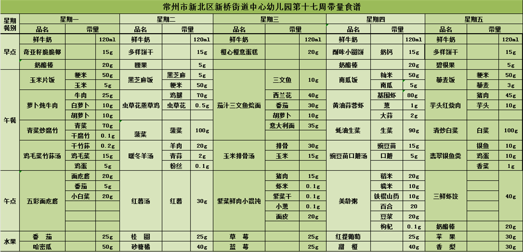 QQ图片20241220180622.png