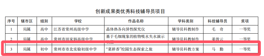 QQ20241223-104155.png