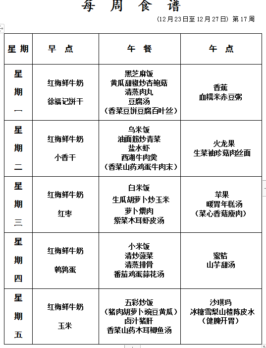 07f9f7507d603fbf54042880bdf3d694.png